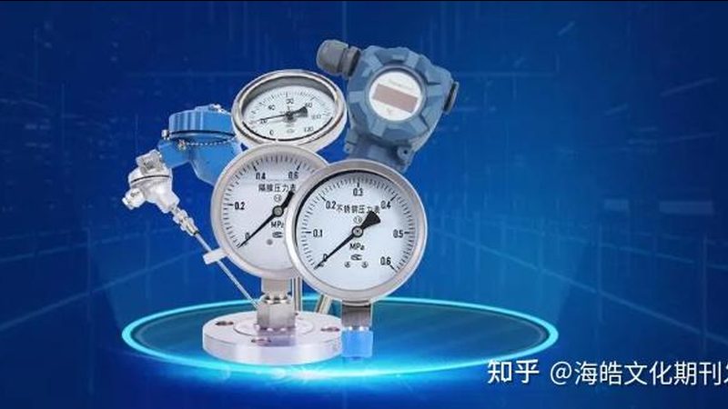 称重仪表显示不准原因