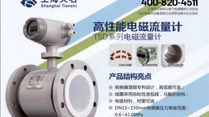 进口压力变送器E+H报价解析：揭秘选购关键
