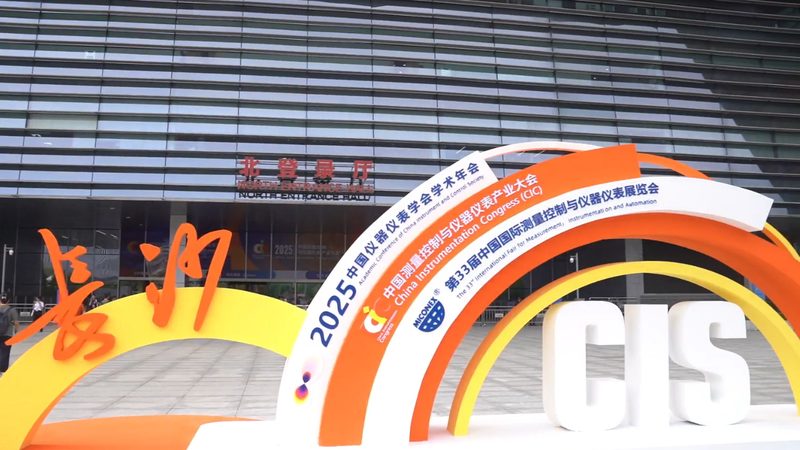 化工行业差压变送器选型：关键因素与误区解析